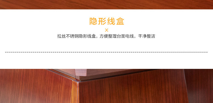 广东办公欧宝手机平台厂家直销 高端泰柚木班台HY-D0833